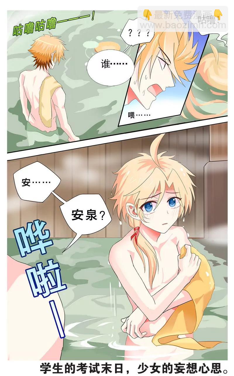 第475期241