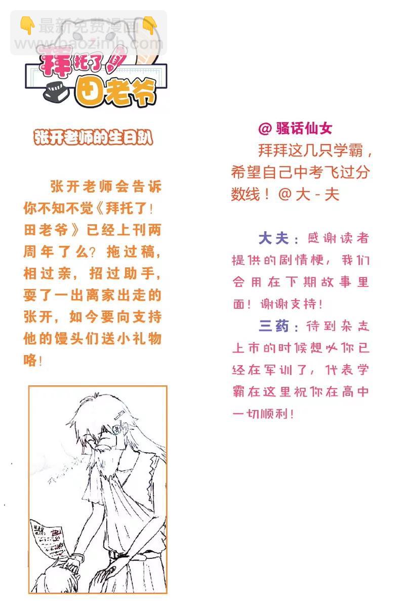 第475期242