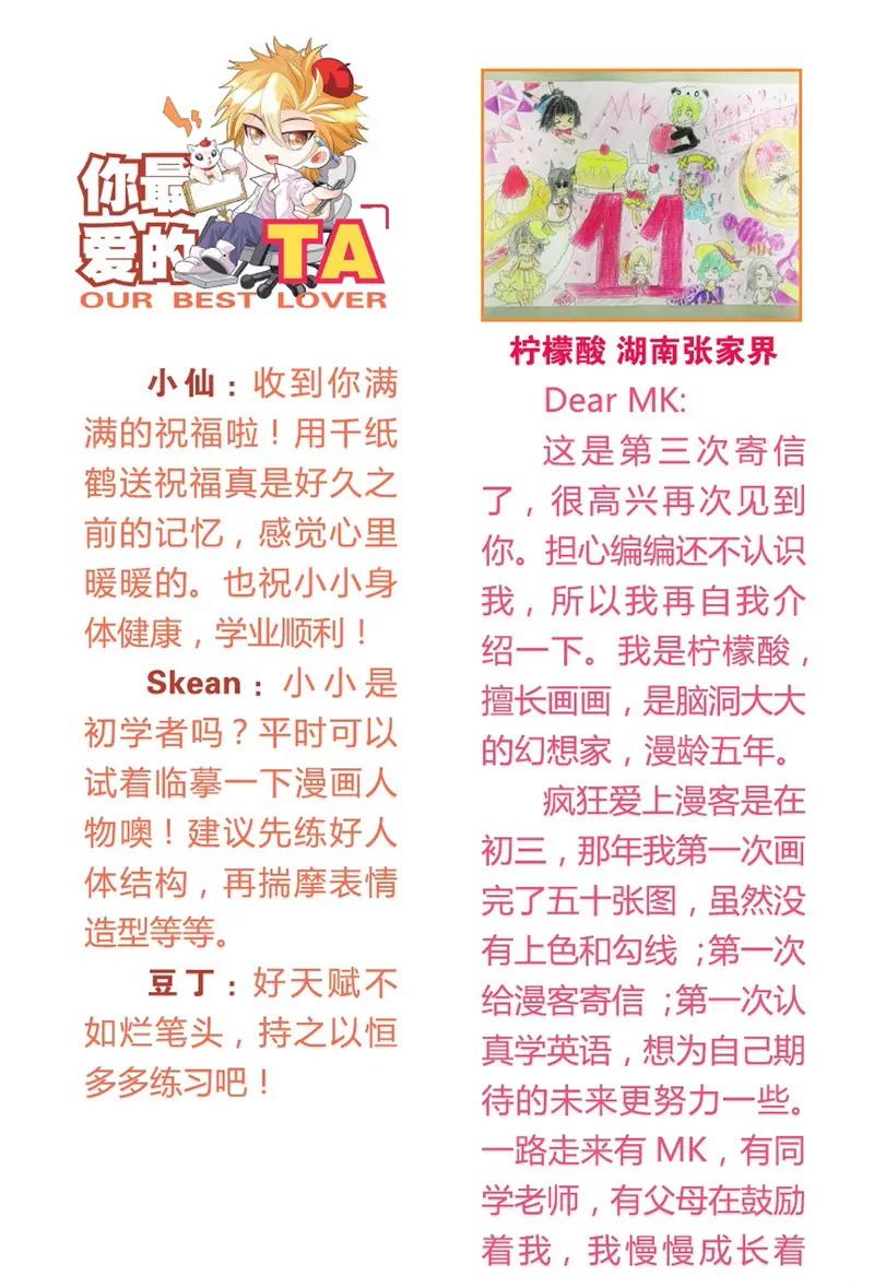 第475期245