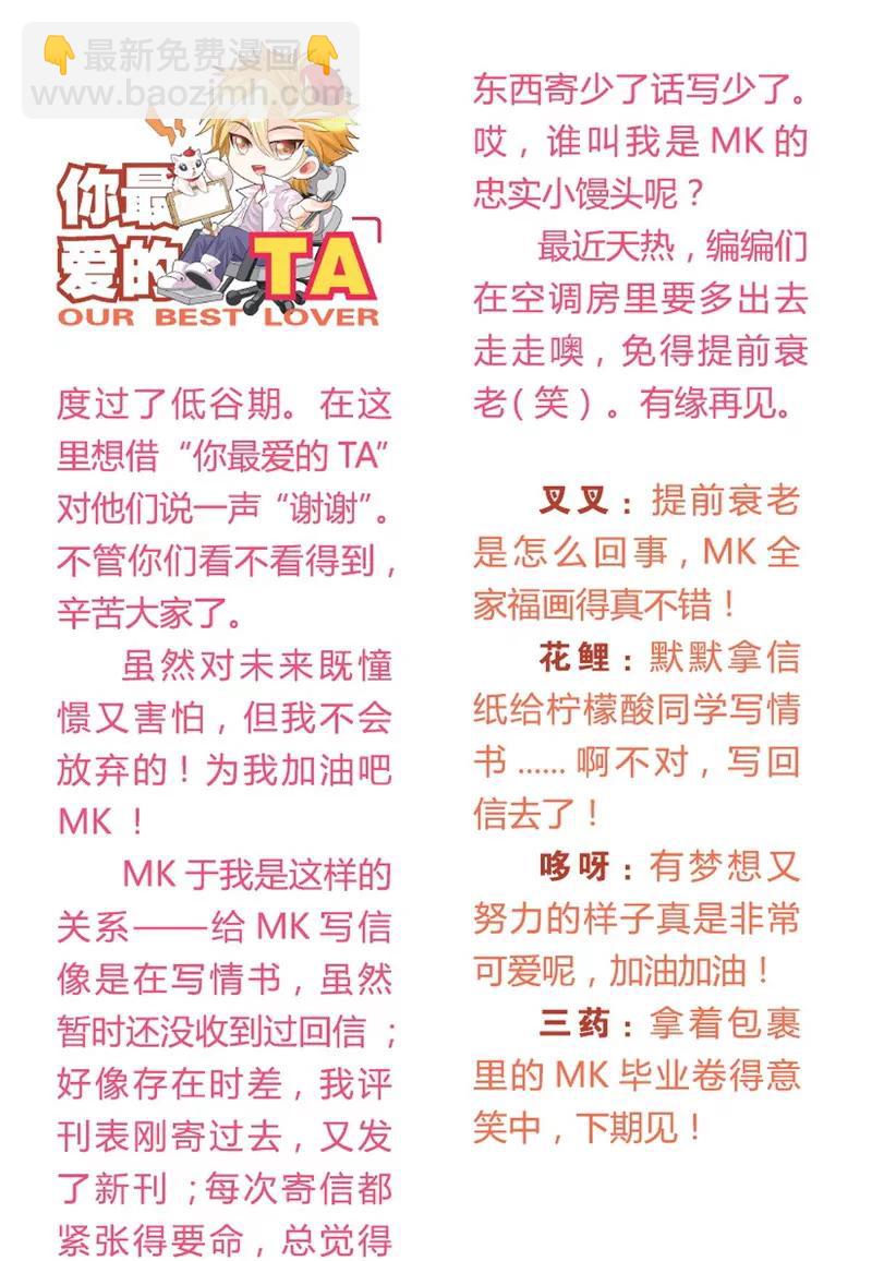 第475期246