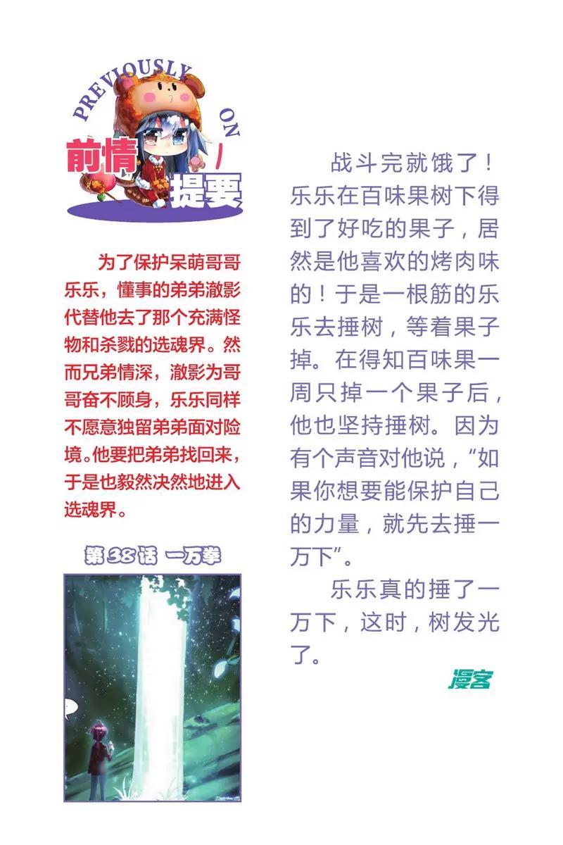 第475期248