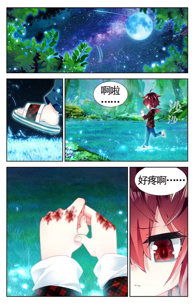 第475期249