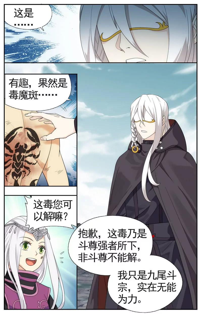 第475期25