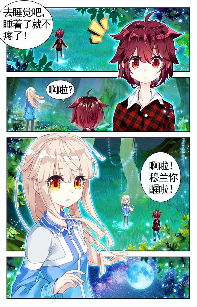 第475期250