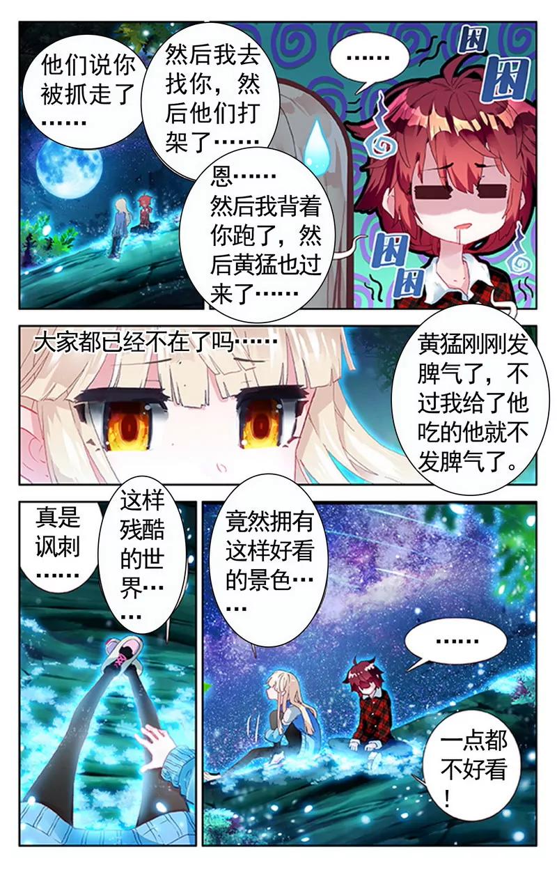 第475期251