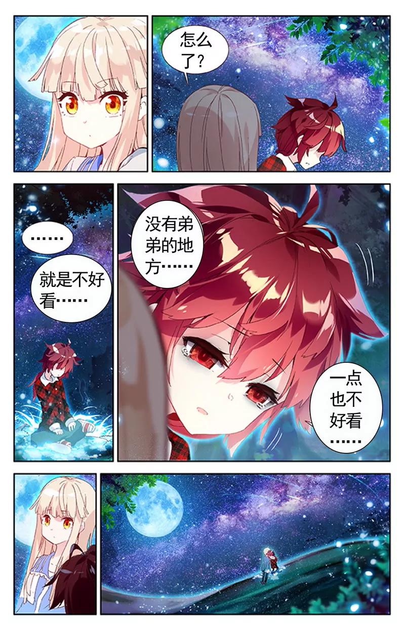 第475期252