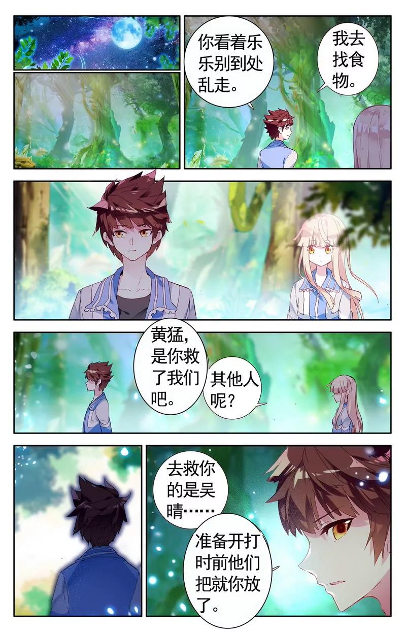 第475期253
