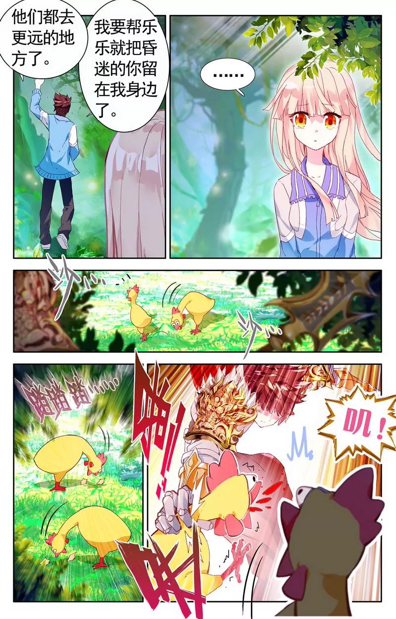 第475期254