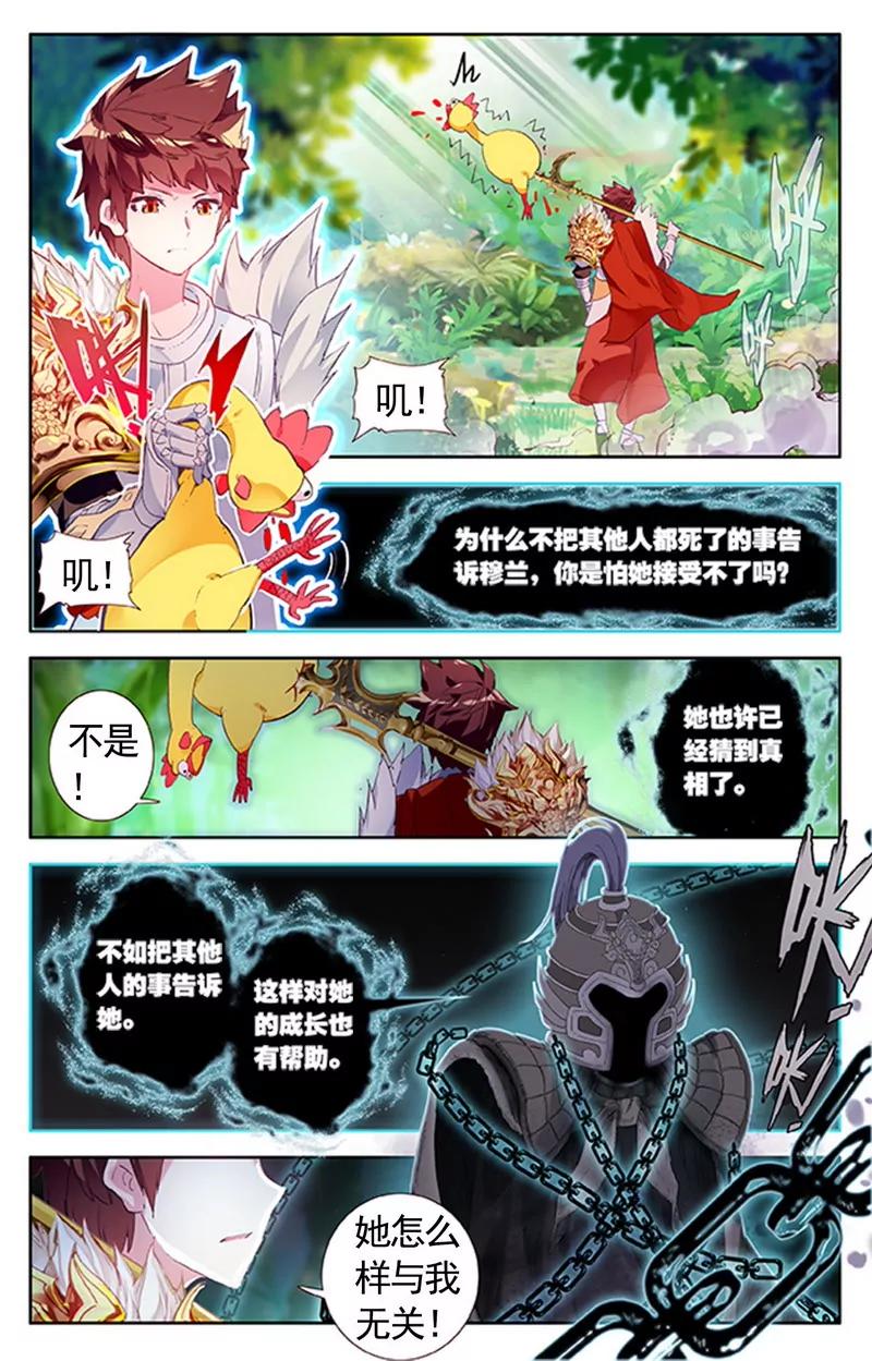 第475期255
