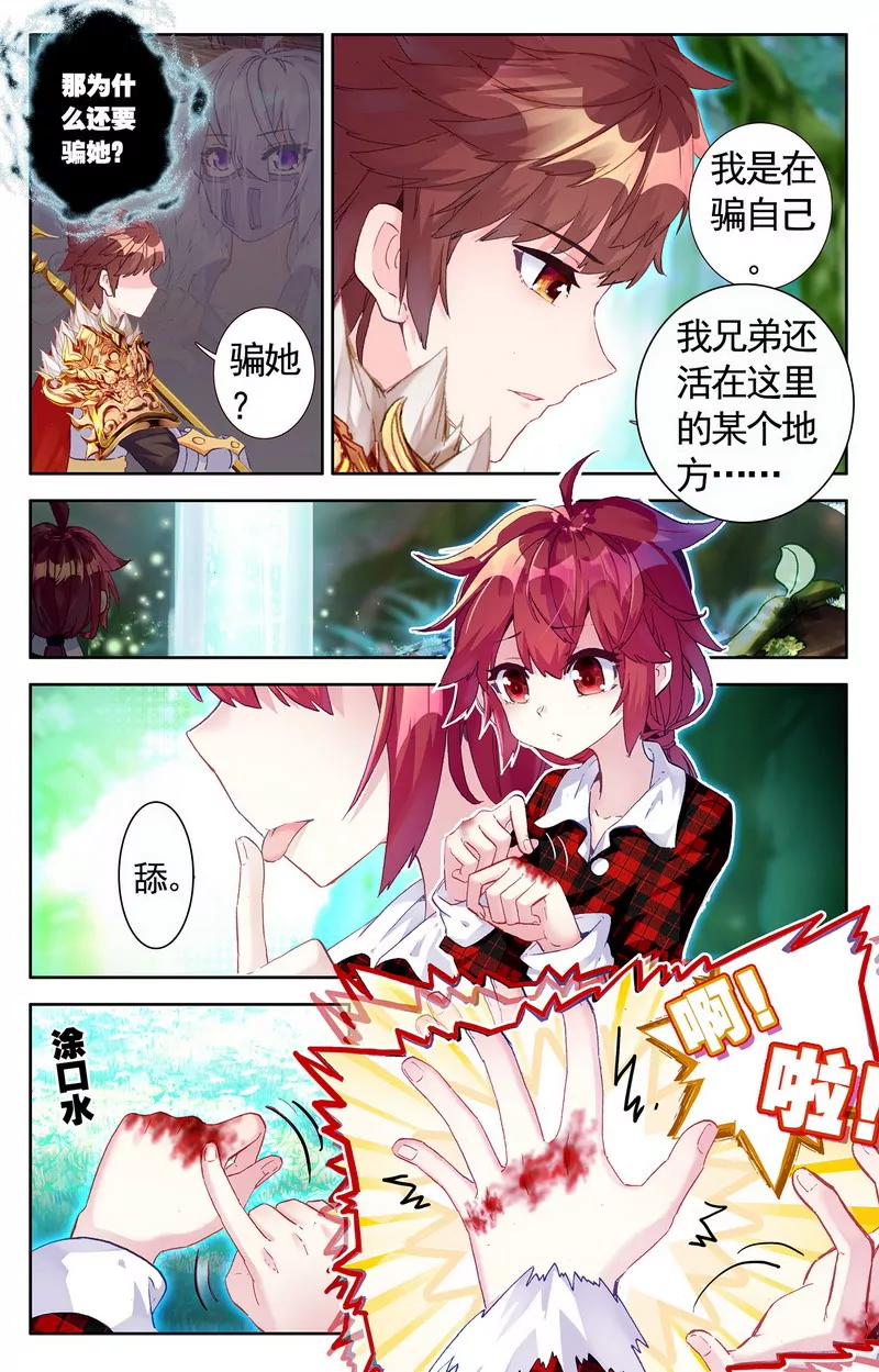 第475期256