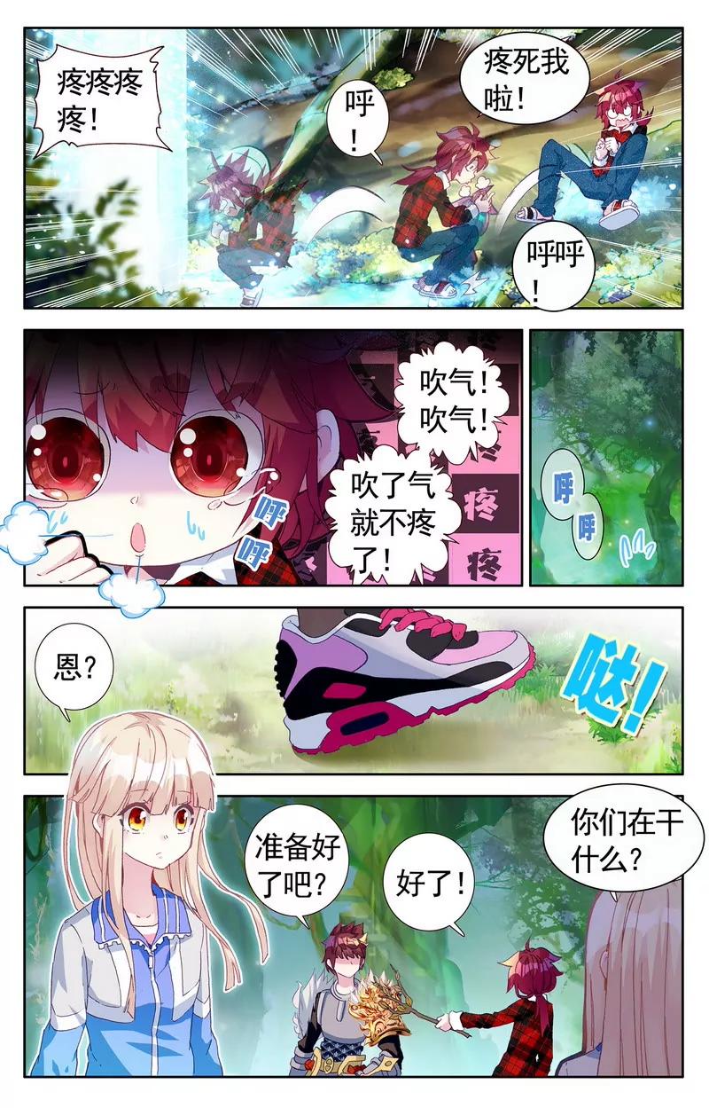 第475期257
