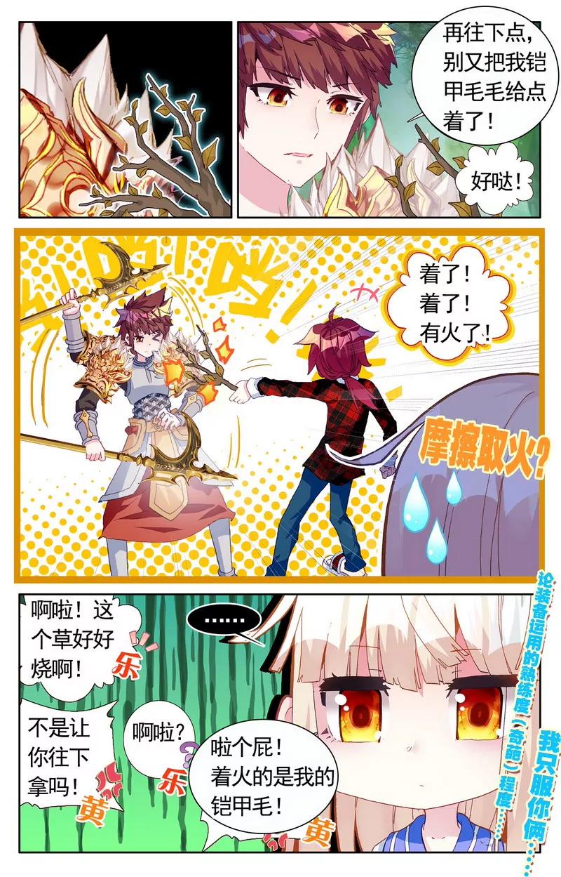 第475期258