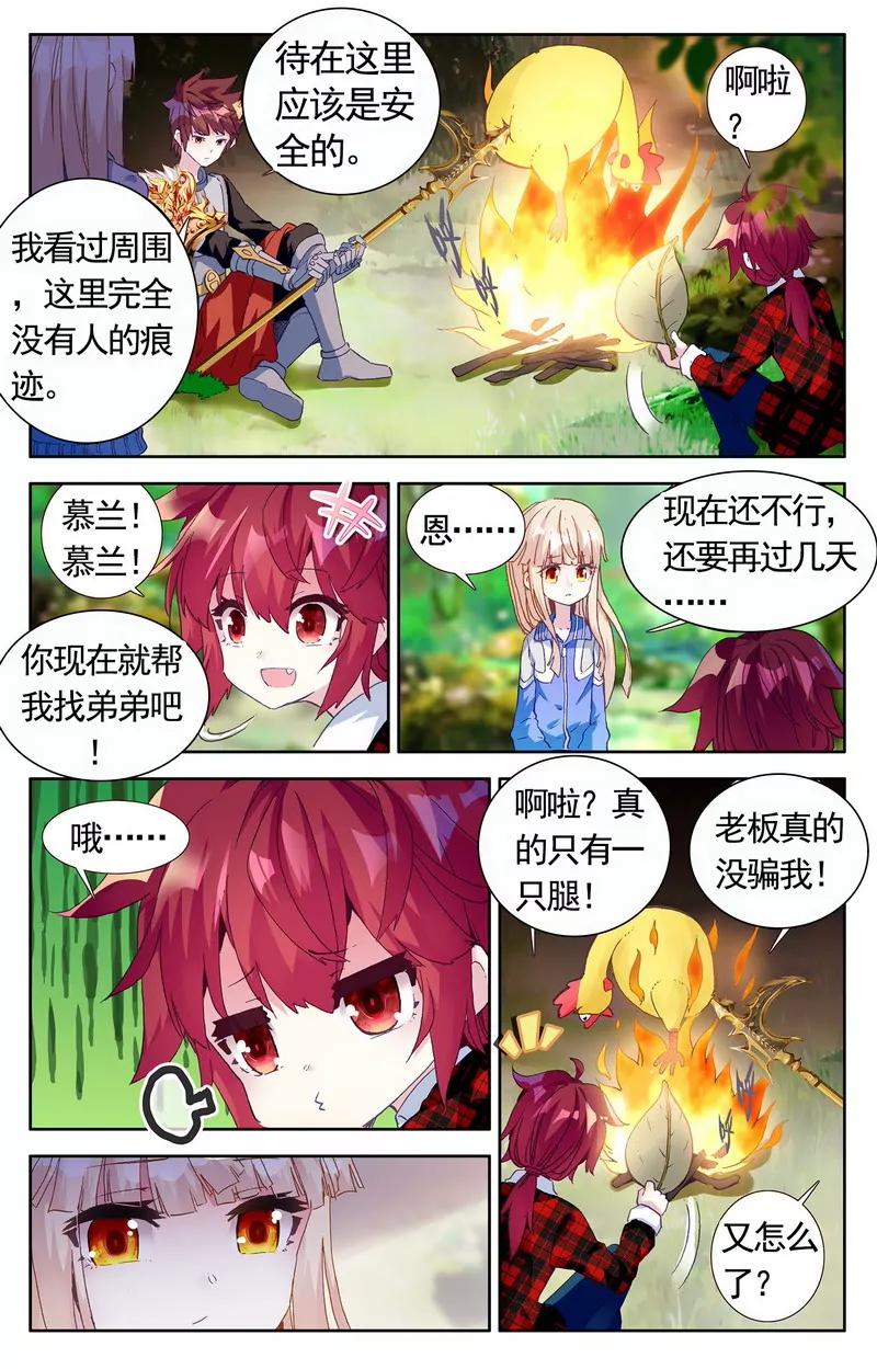 第475期259