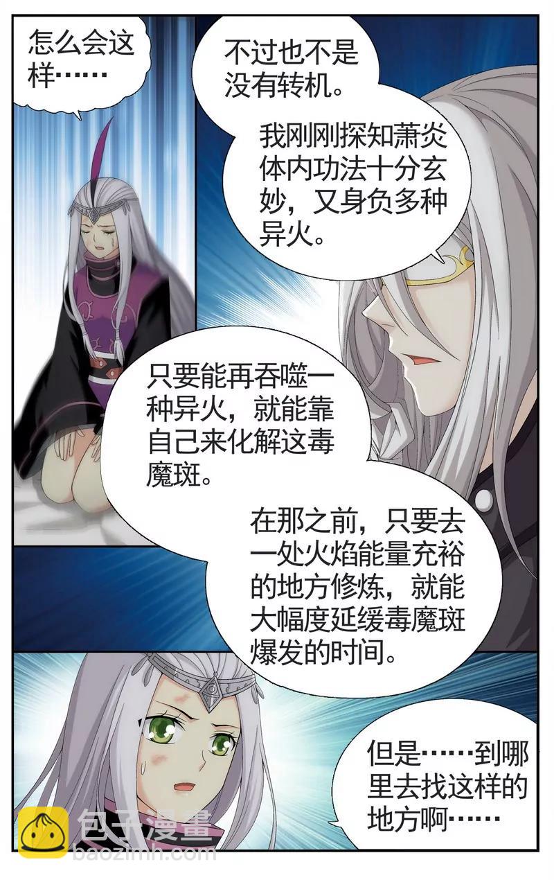 第475期26