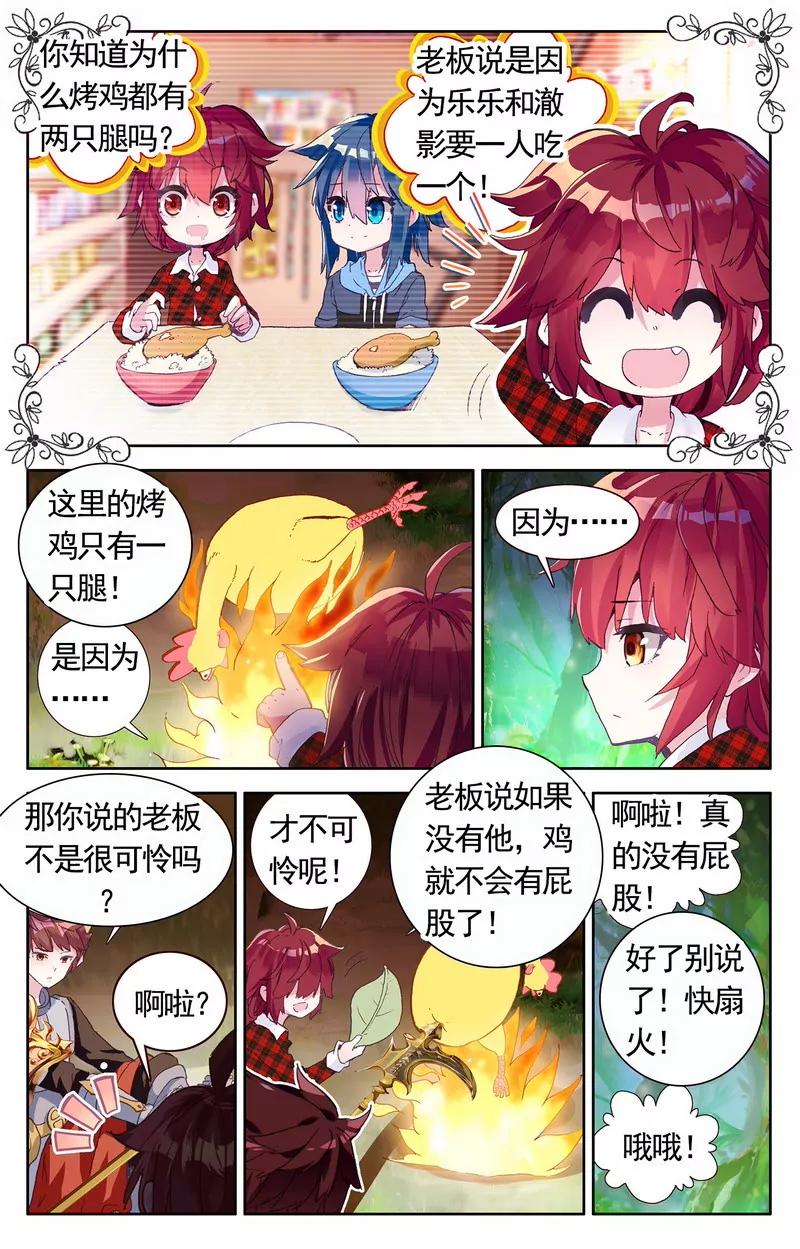 第475期260
