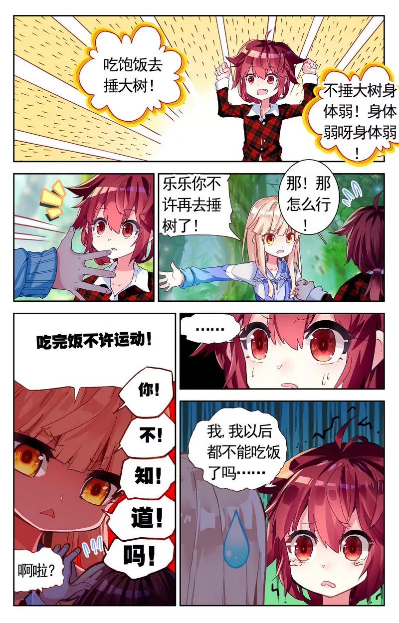 第475期261