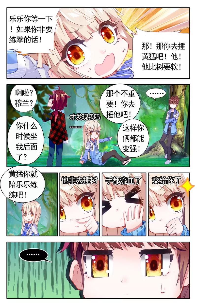 第475期263