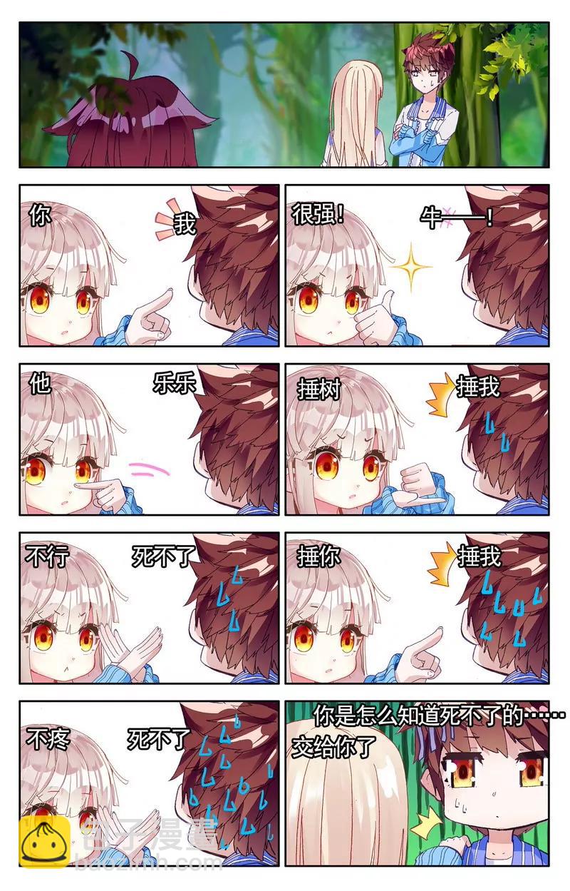 第475期268