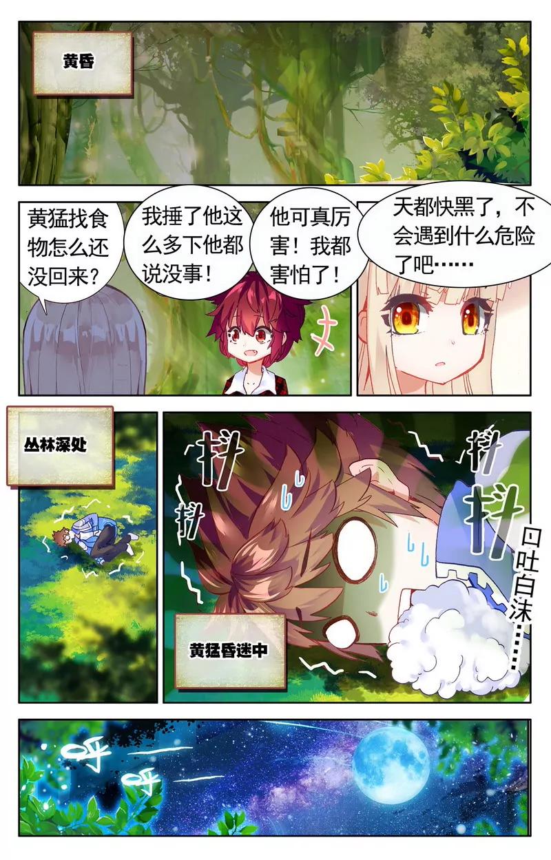 第475期269