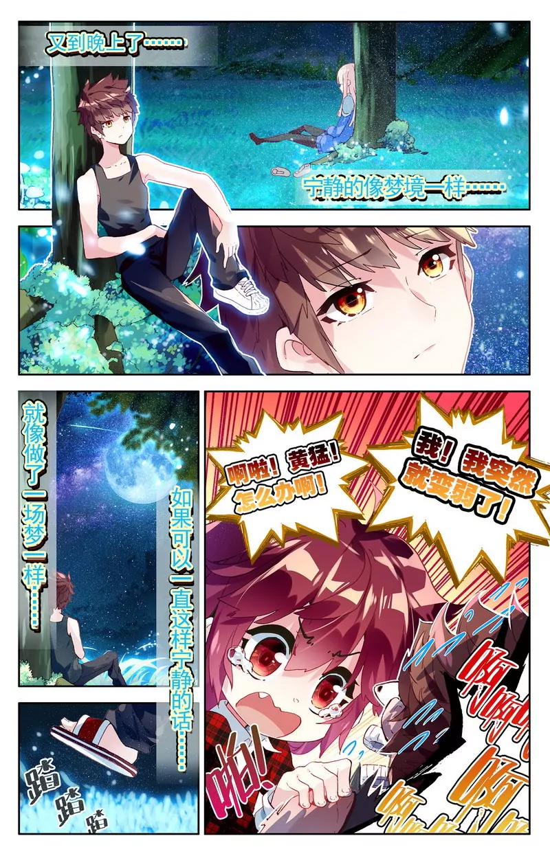 第475期270