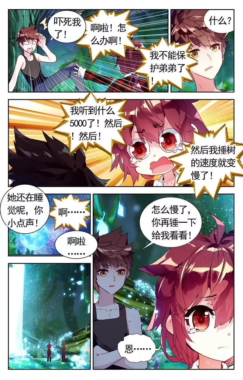 第475期271