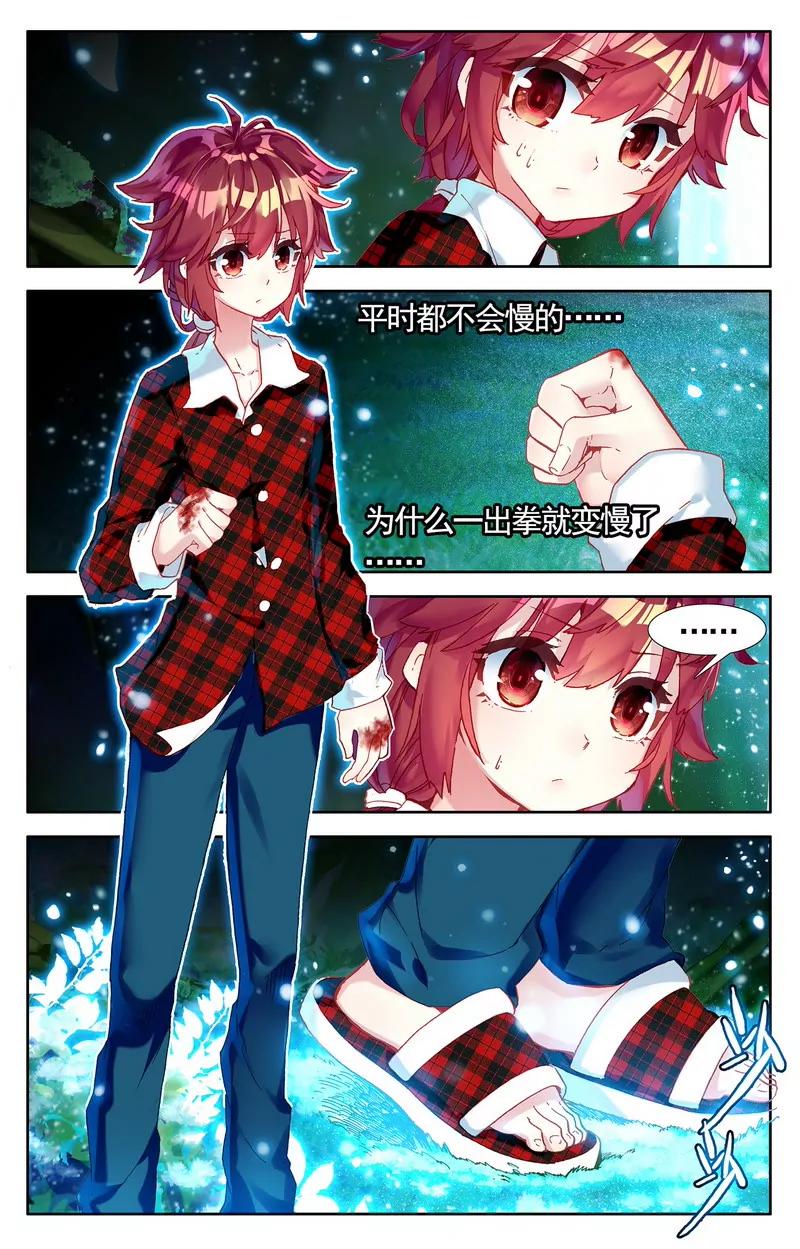 第475期272