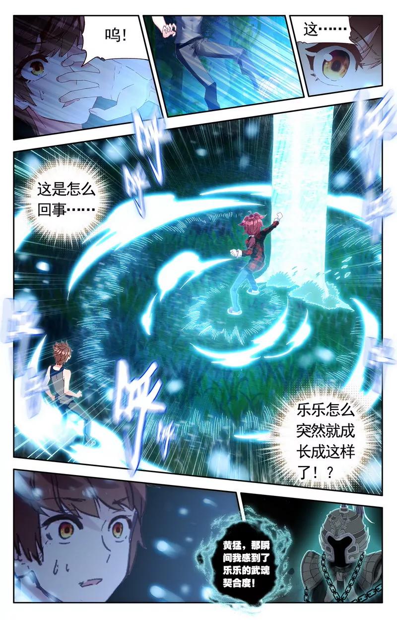 第475期275