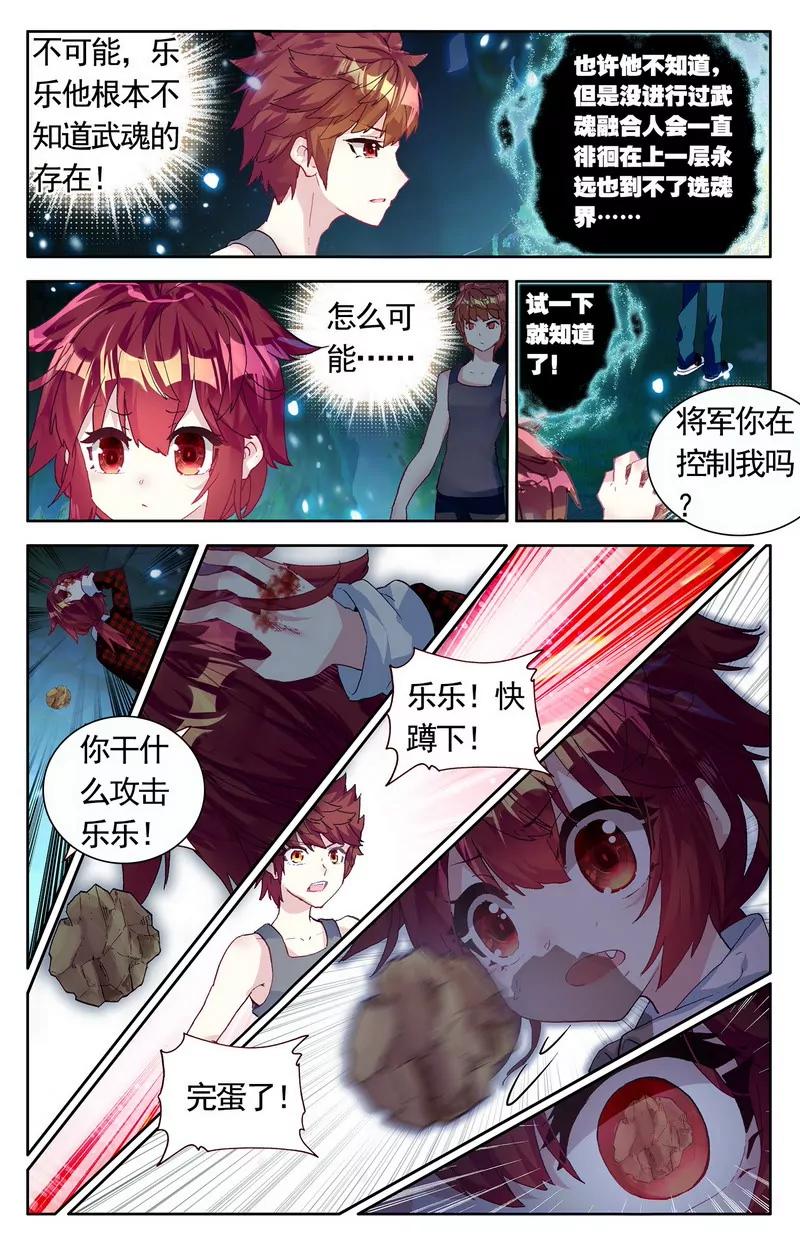 第475期276