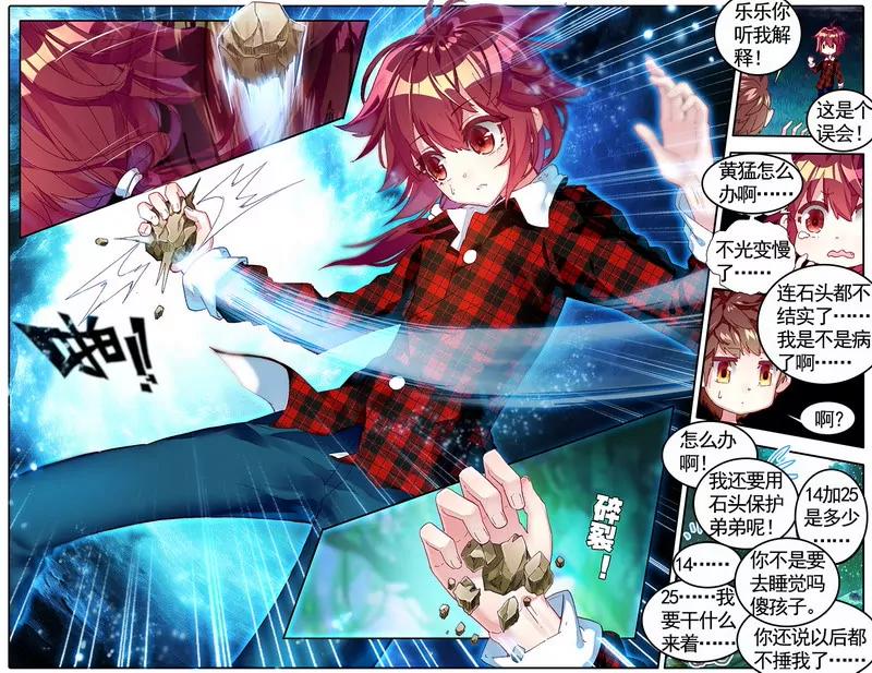 第475期277