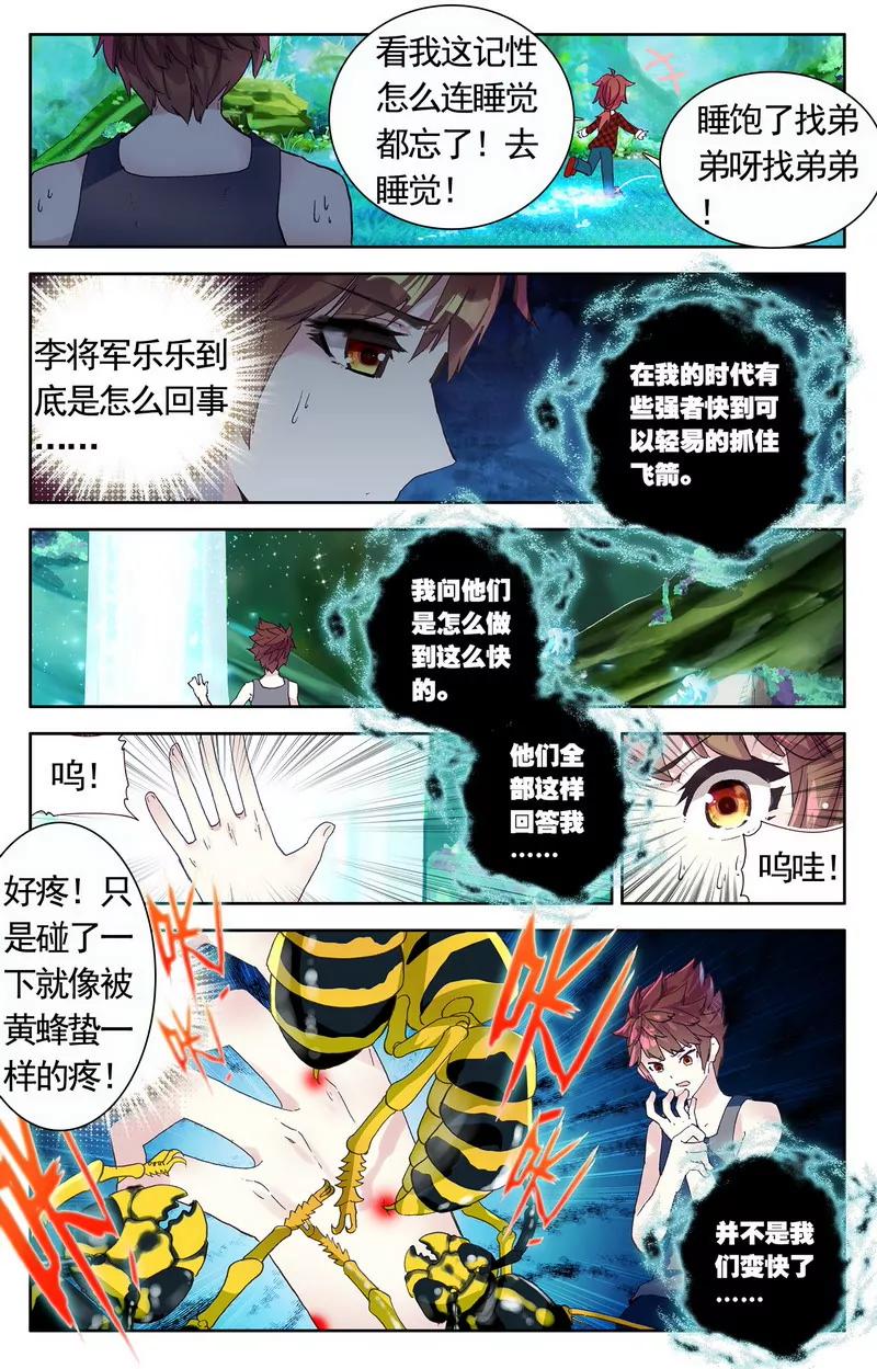 第475期278