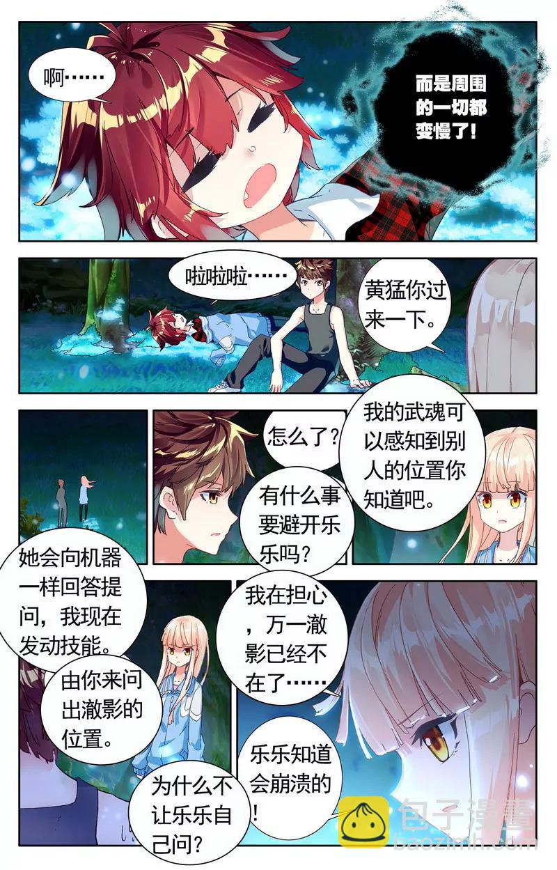 第475期279