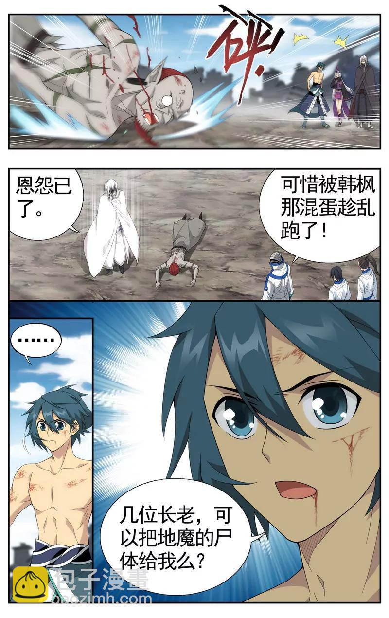 第475期28