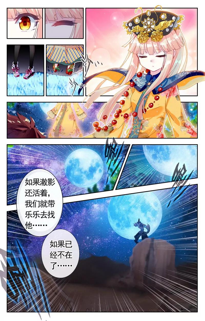 第475期280