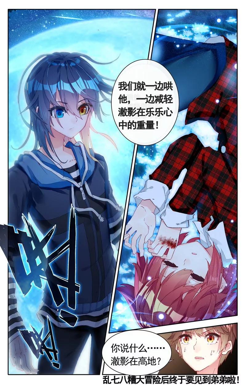 第475期281