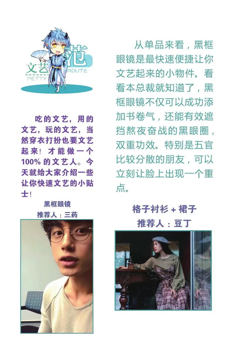 第475期282