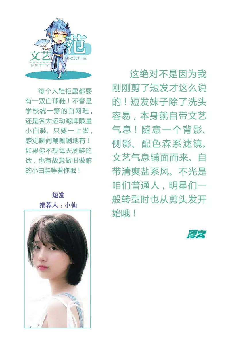 第475期284