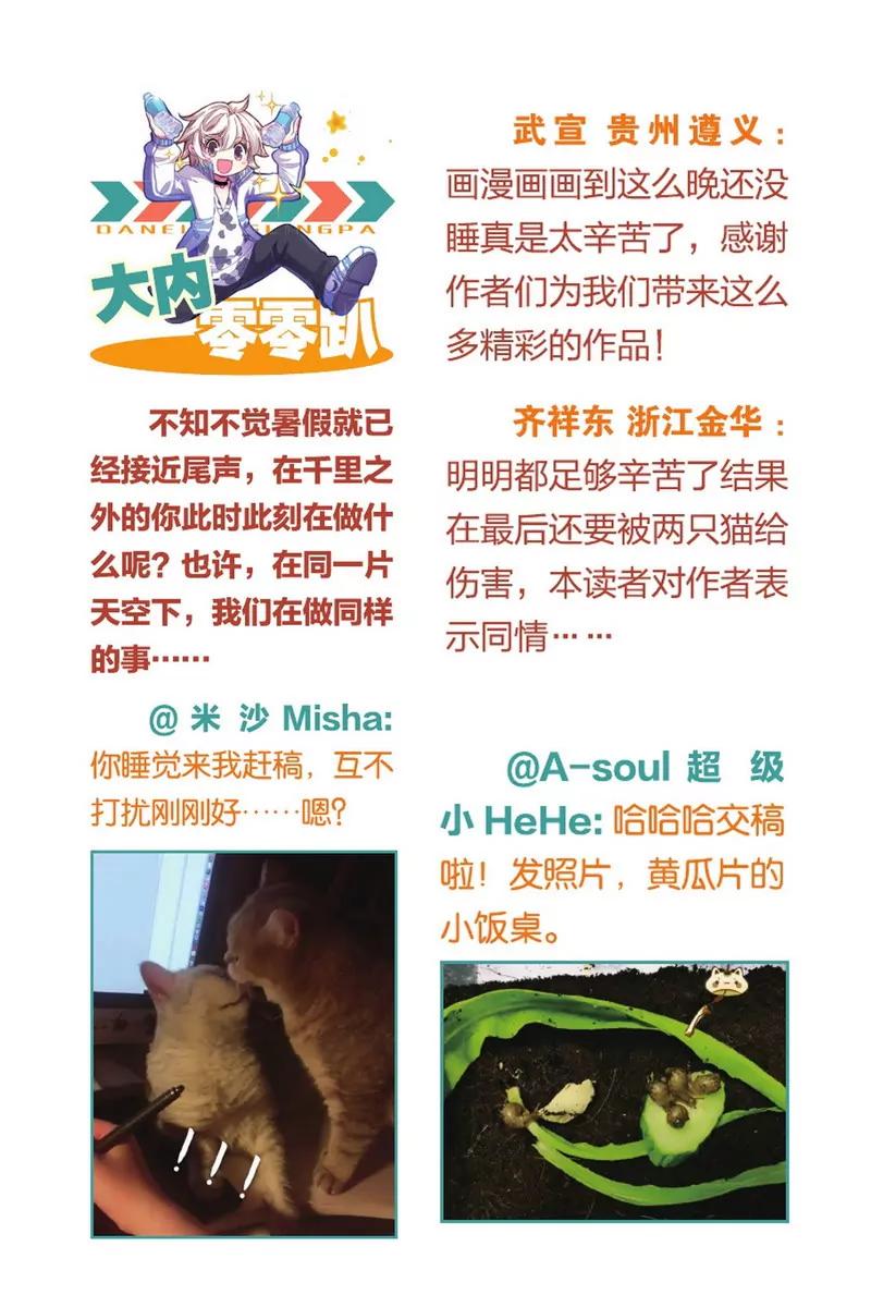 第475期285