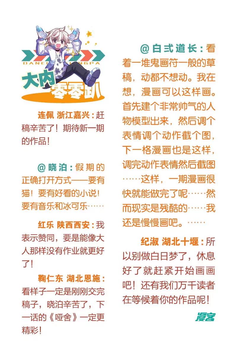 第475期286