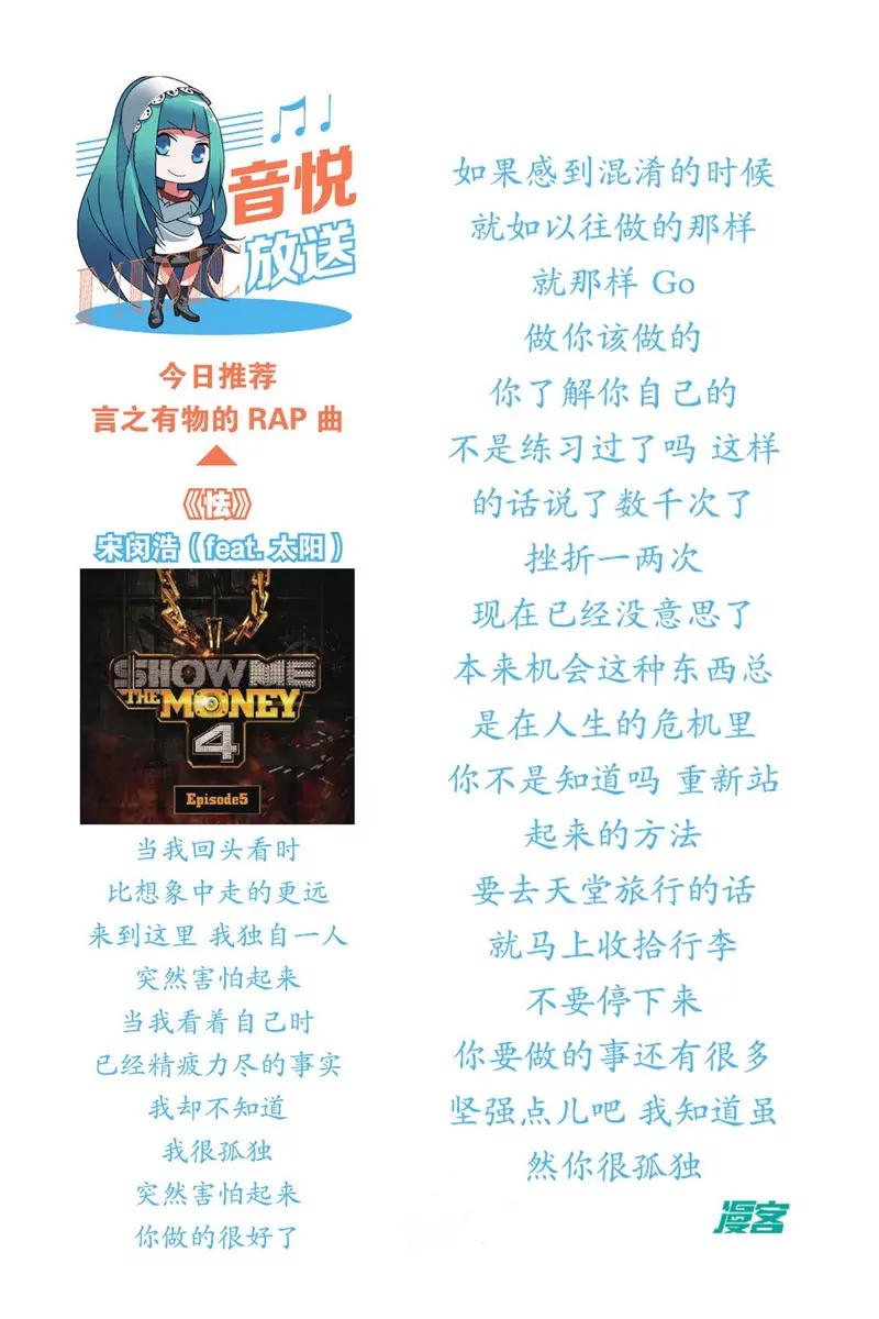 第475期288