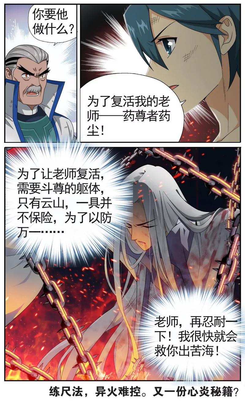 第475期29