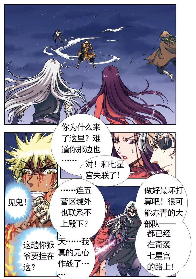 第475期291
