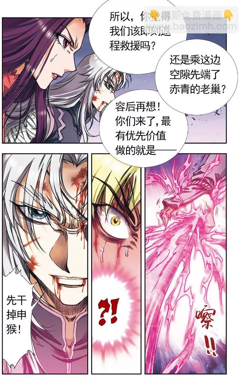 第475期292