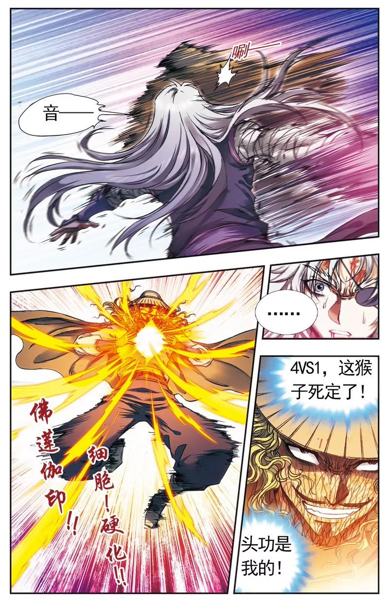 第475期293