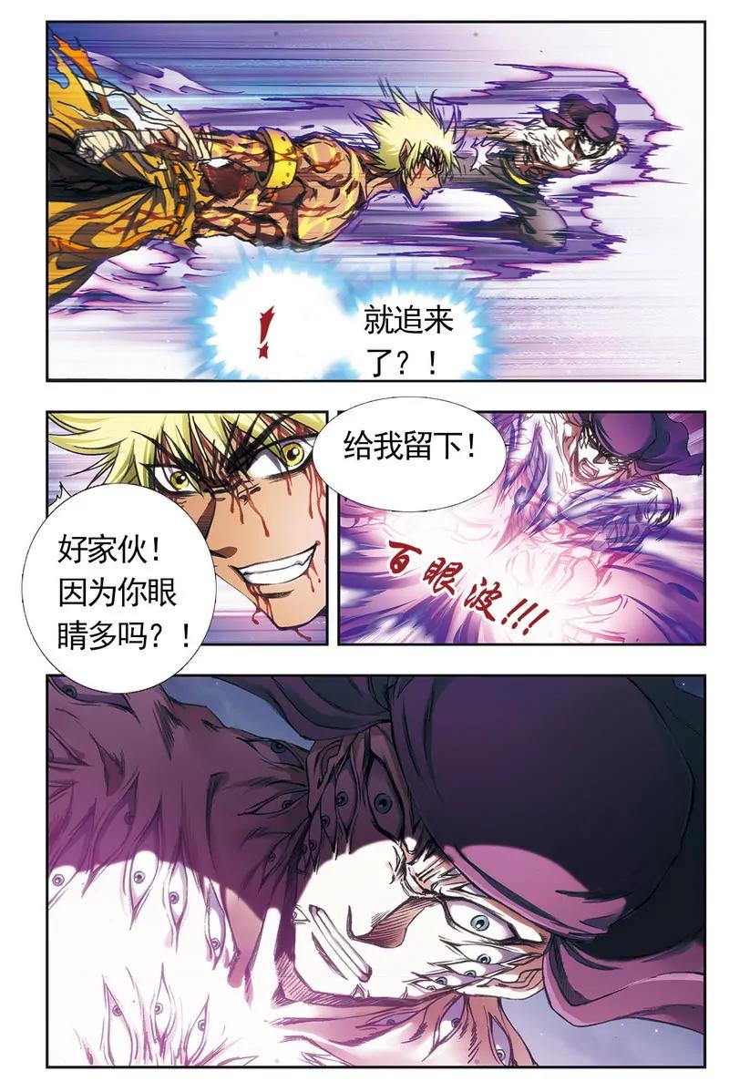 第475期296