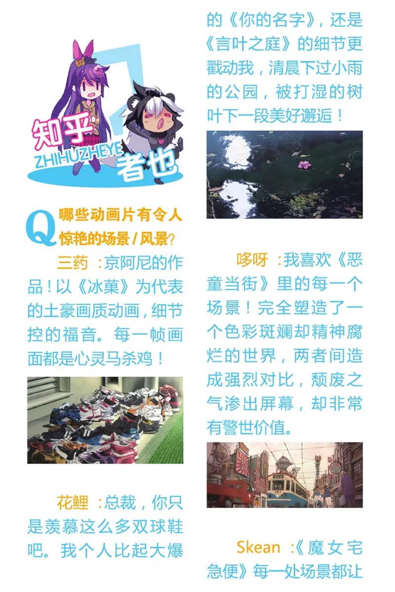 第475期30