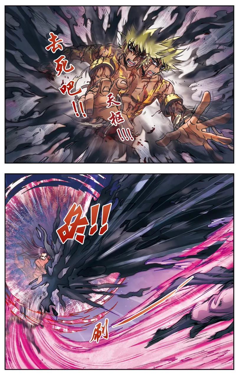 第475期300