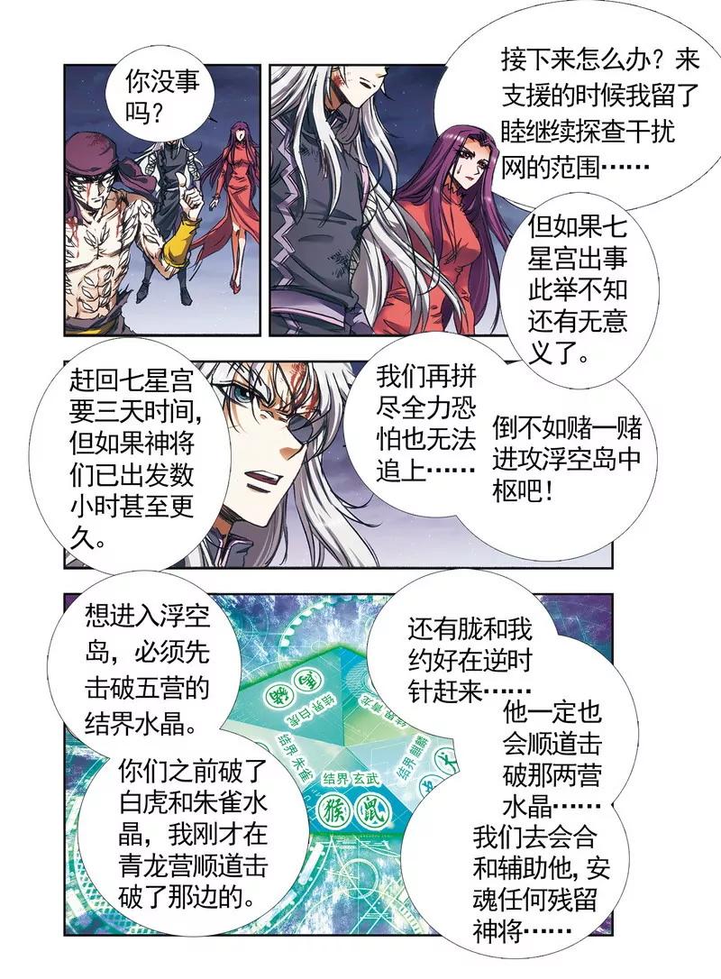 第475期304