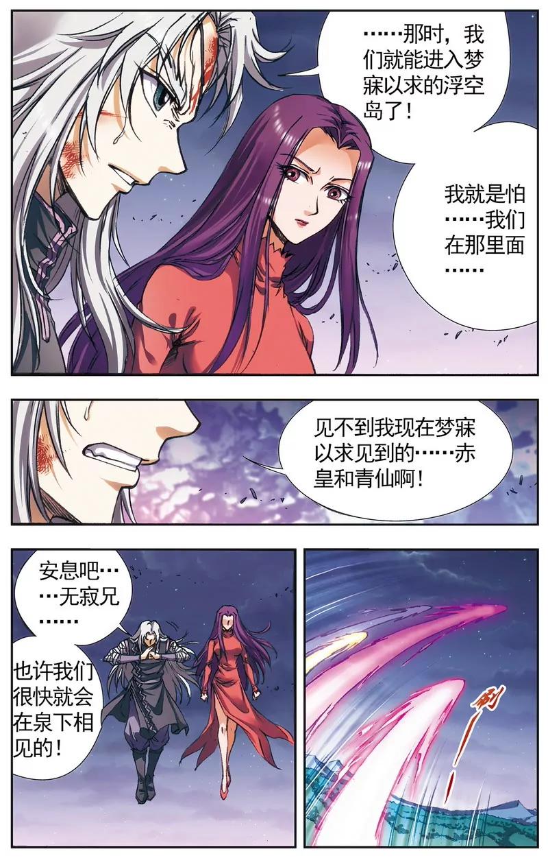第475期305