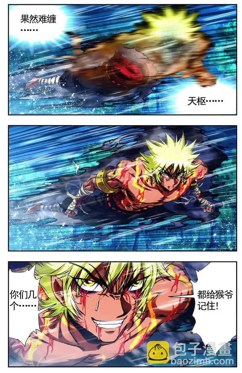 第475期308