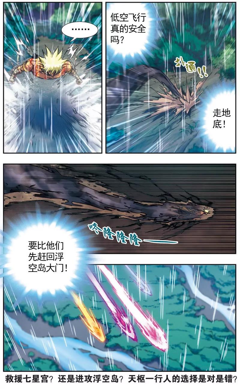 第475期309